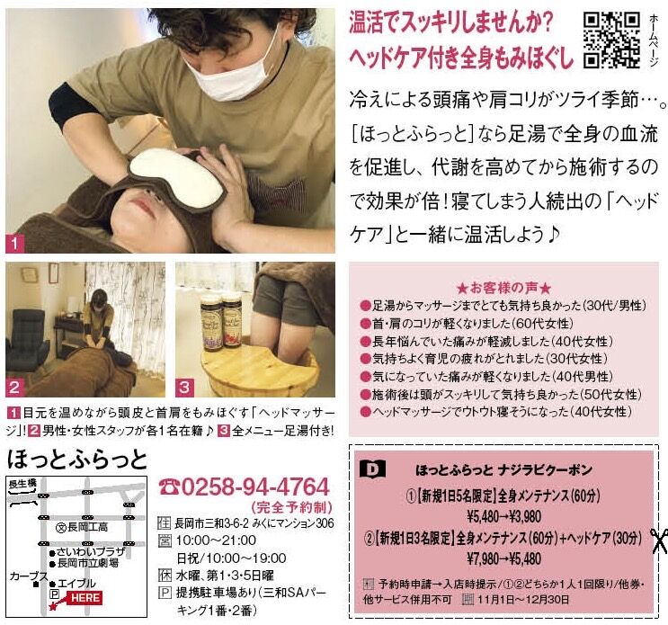 ナジラビ